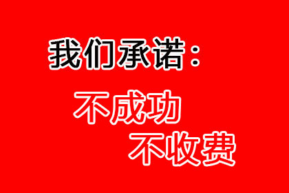 欠款遭前博主起诉，我将面临何种后果？